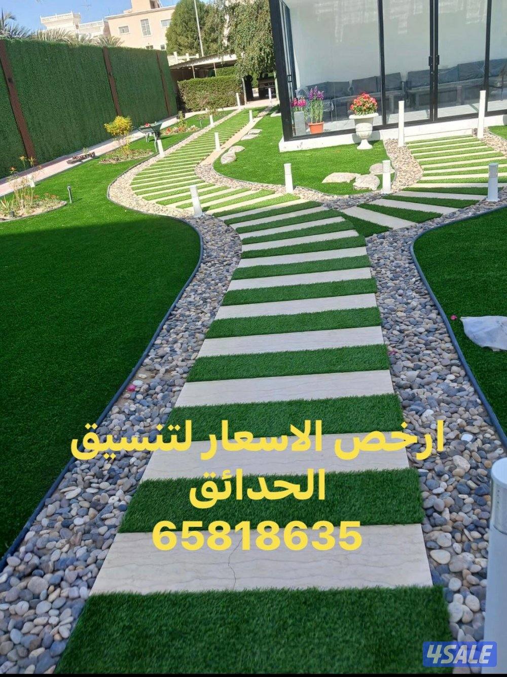 للبيع وتوريد التيل الصناعي والسور التركي بسعر الجمله15