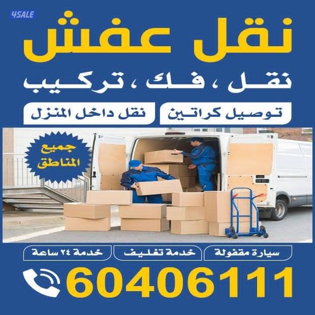 نعفش#ننقل#نقل#ننقل#ننقل#نقل نقل
عف#نقل#نقل#ل#نقل#نقل#ن
قل#ننقل#نقن#ن#ن0