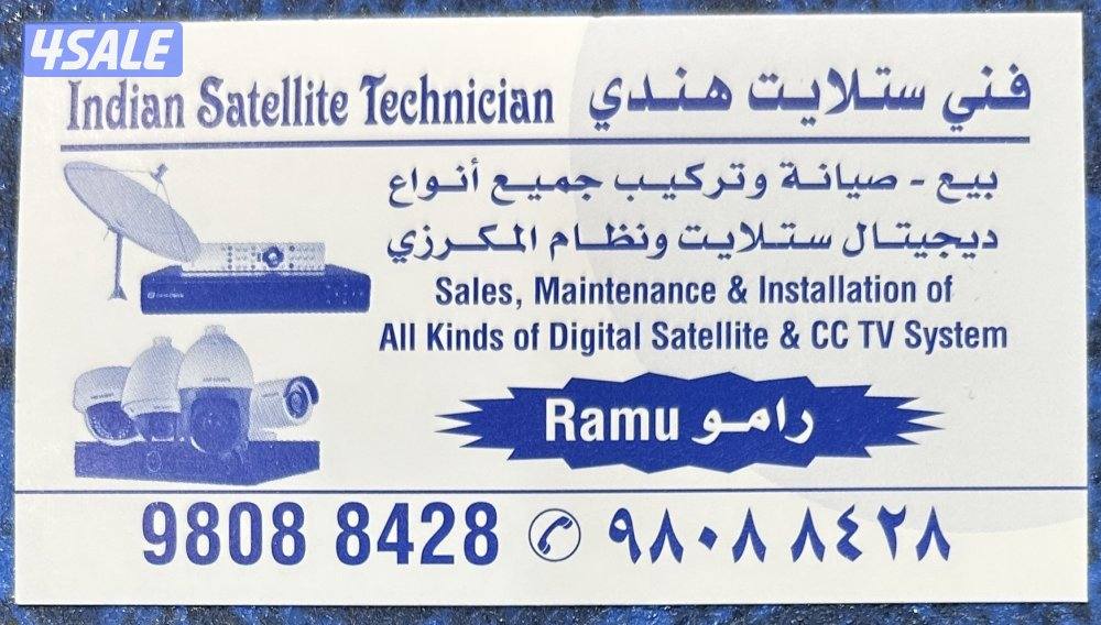 Satellite technician all receivers camera intercom’s systems tv stand0