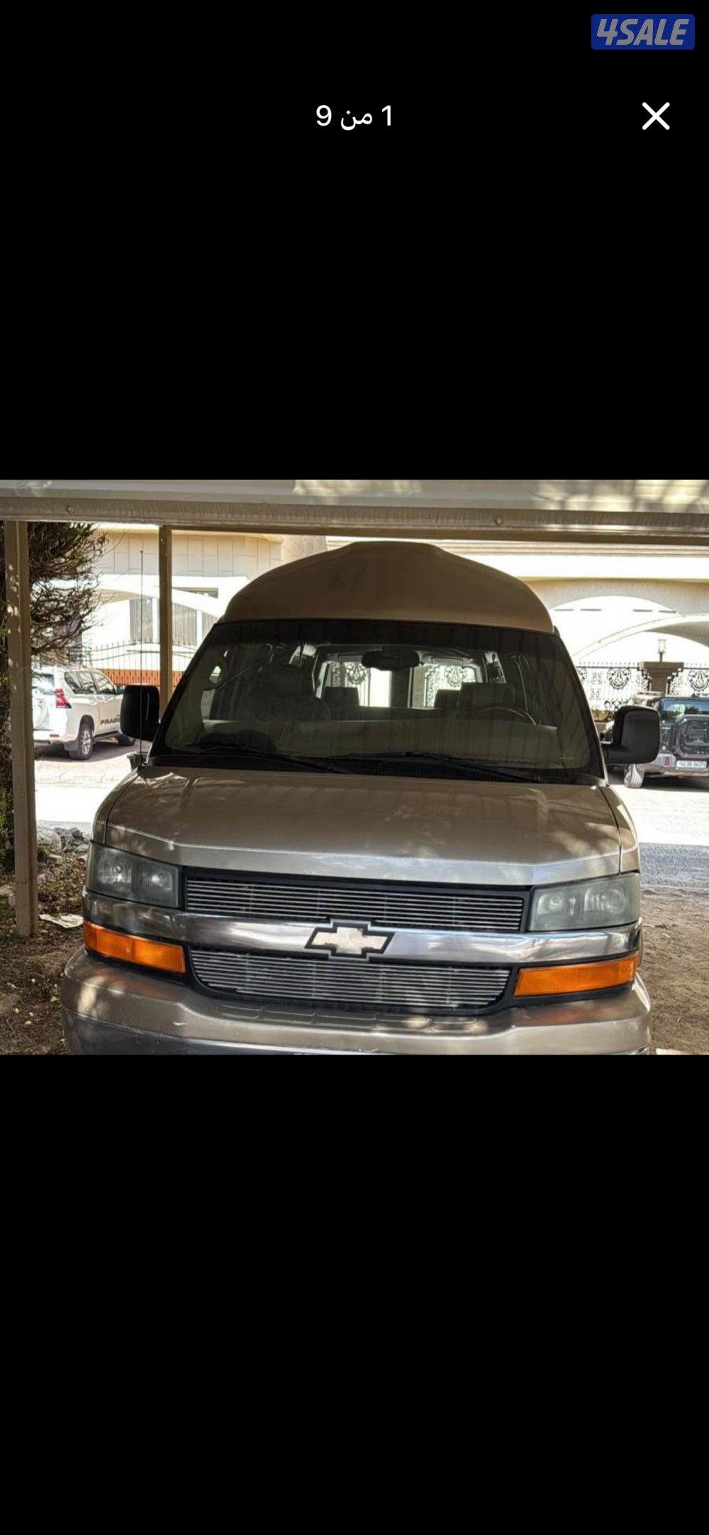 مخصص للمعاقين وكبار السن يوجد رافعه هيدروليك0