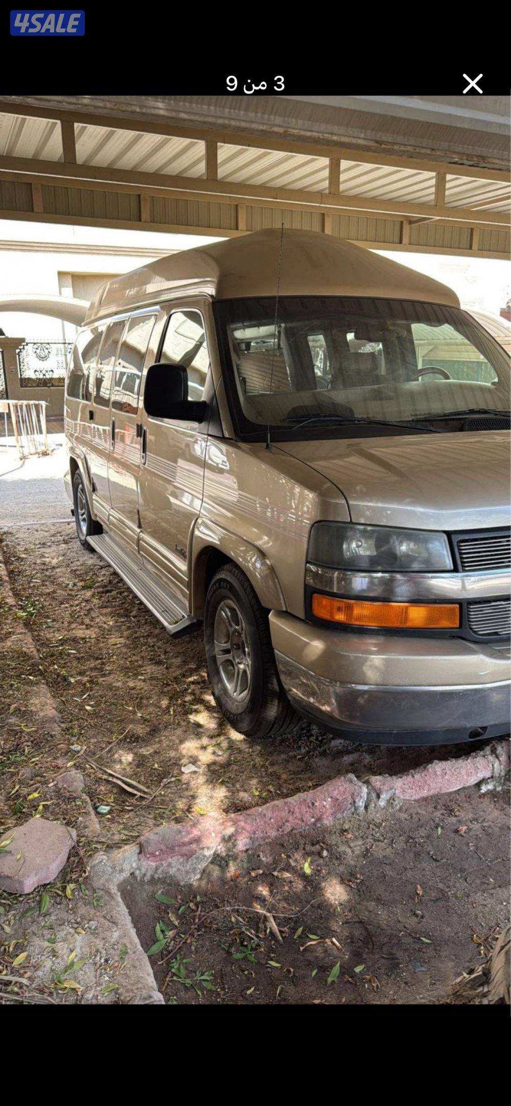 مخصص للمعاقين وكبار السن يوجد رافعه هيدروليك2