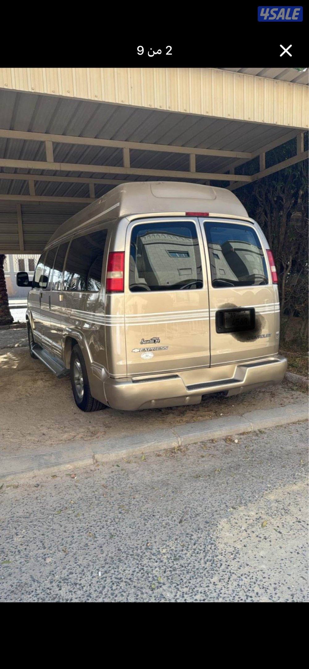 مخصص للمعاقين وكبار السن يوجد رافعه هيدروليك3