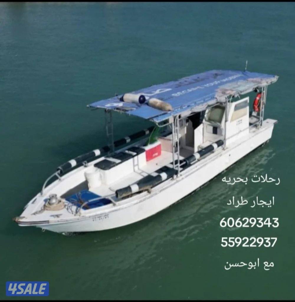 ايجار طراد حداق اجار طراد رحلات بحريه4