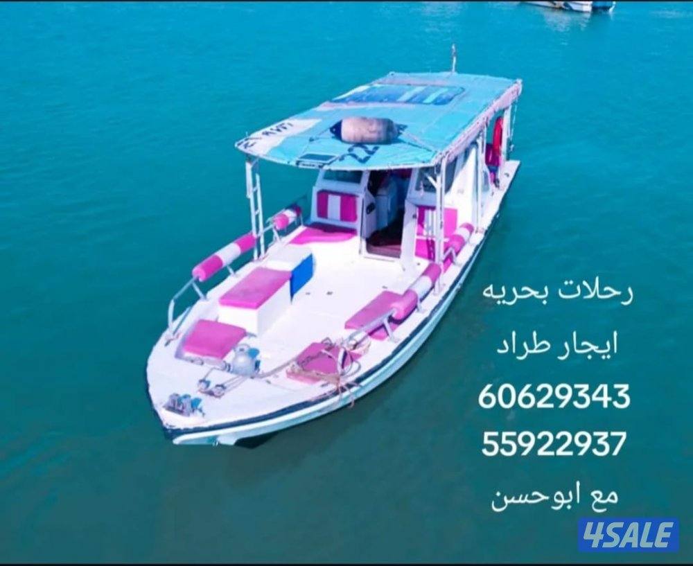 ايجار طراد حداق اجار طراد رحلات بحريه5