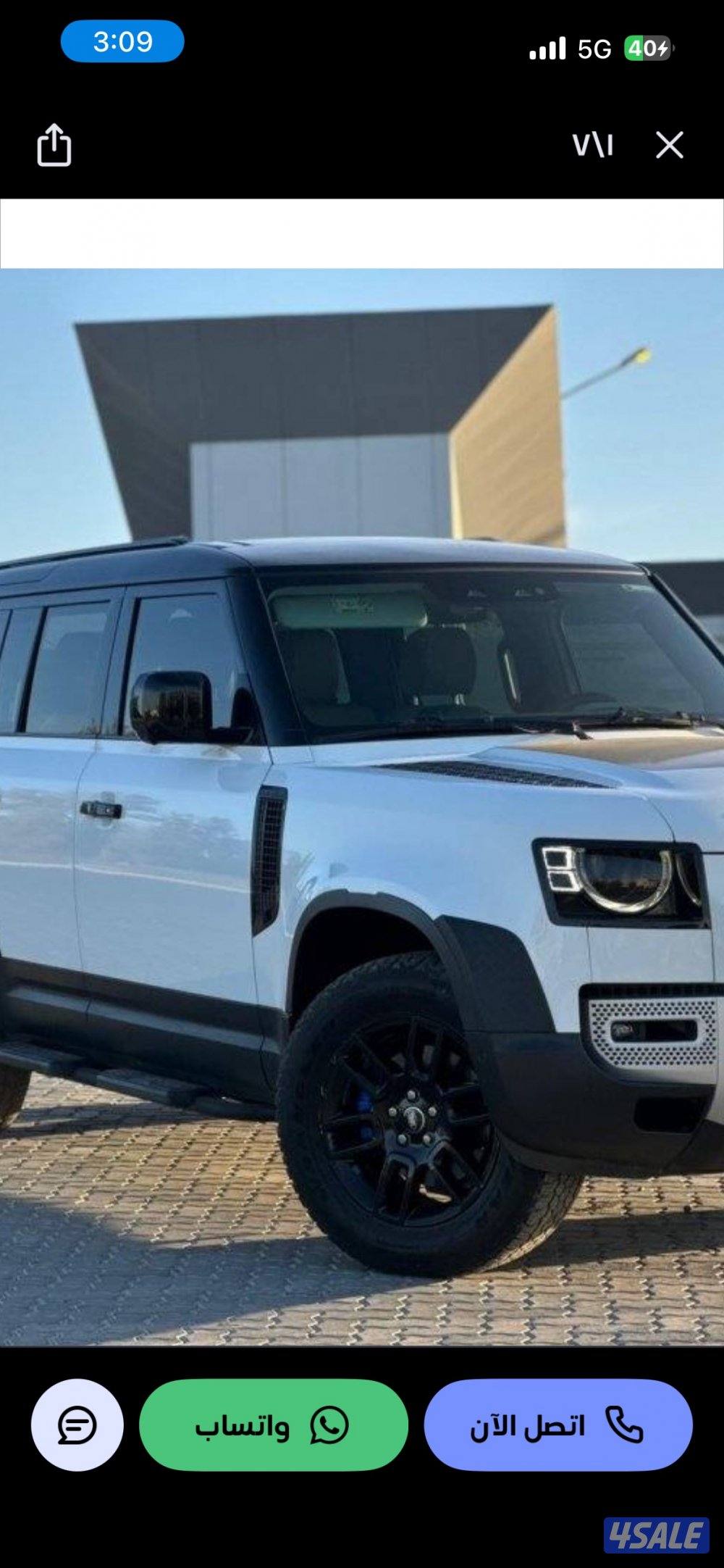 رنقات وكالة ديفندر اصلي0