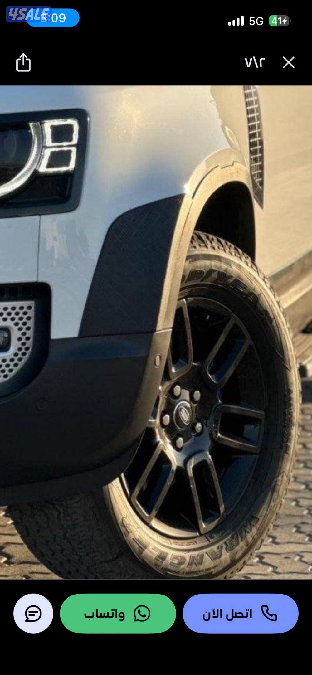 رنقات وكالة ديفندر اصلي2