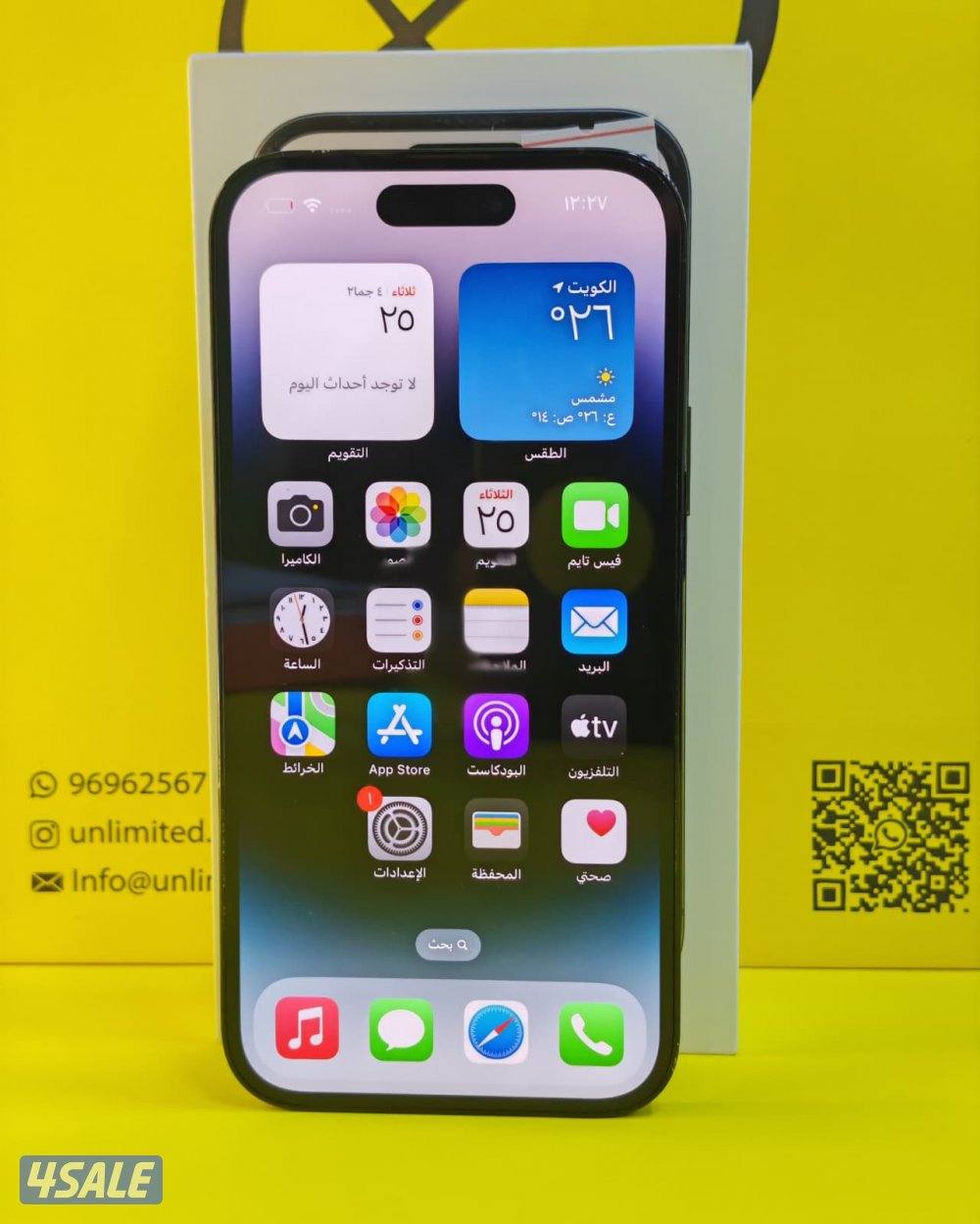 آيفون 14 برو – 128GB – أسود | iPhone 14 Pro – 128GB – Black4