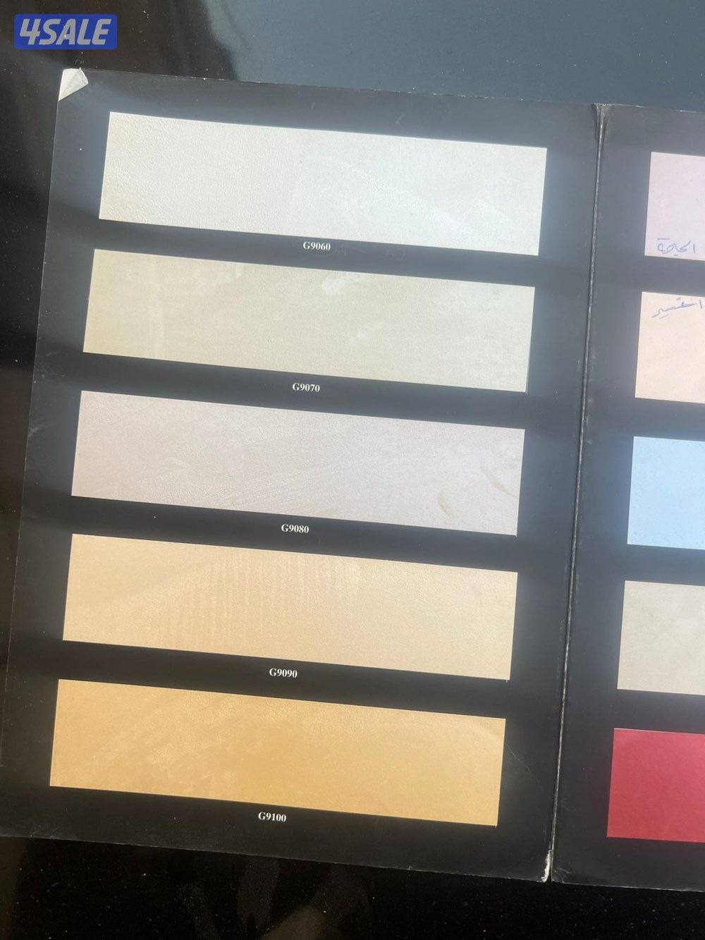 اصباغ ابو كيان2