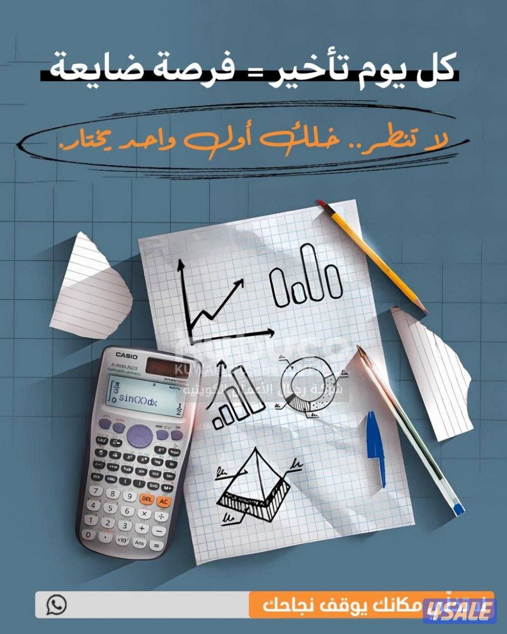 للايجار مكاتب تجارية بالعاصمه0