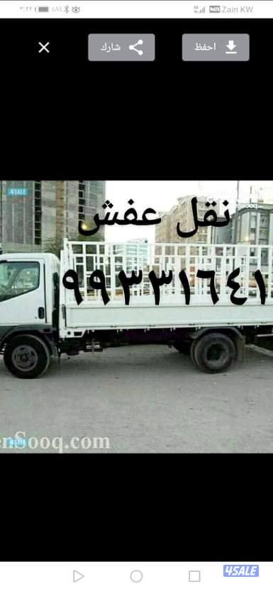 اخصائيين فك نقل تركيب جميع غرف النوم جميع مناطق الكويت0