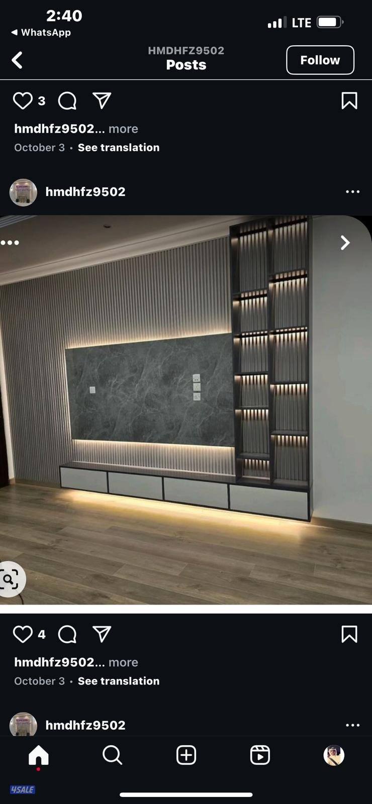 نقوم بعمل ترميمات عامه وديكورات واصباغ وورق جدران بأفضل خامات واسعار11