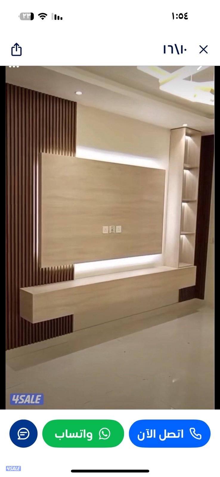 نقوم بعمل ترميمات عامه وديكورات واصباغ وورق جدران بأفضل خامات واسعار15