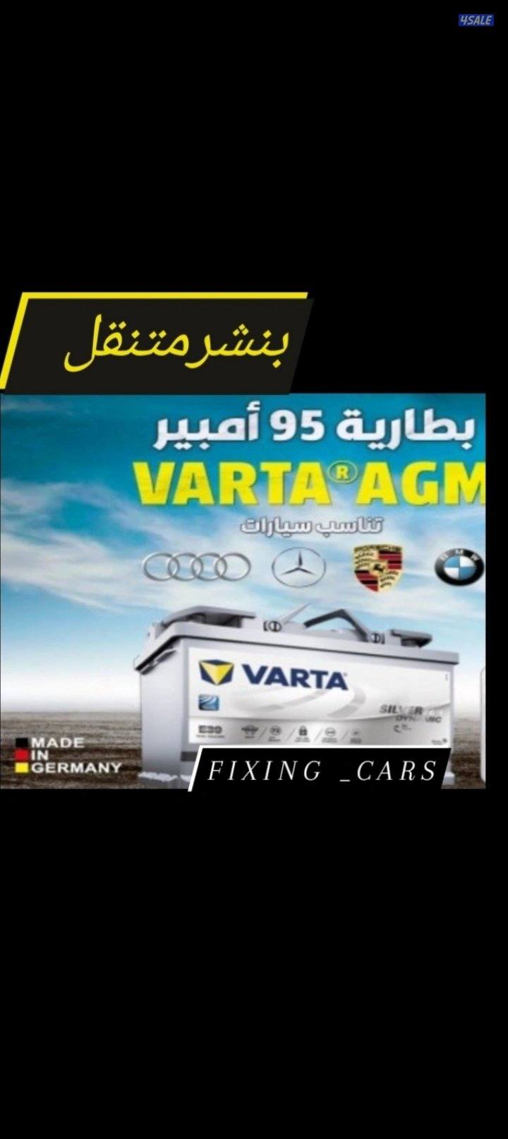 @تبديل@بطاريات@تبديل@بطاريات@تبديل@بطاريات@تبديل@بطاريات@تبديل@بطاريات2