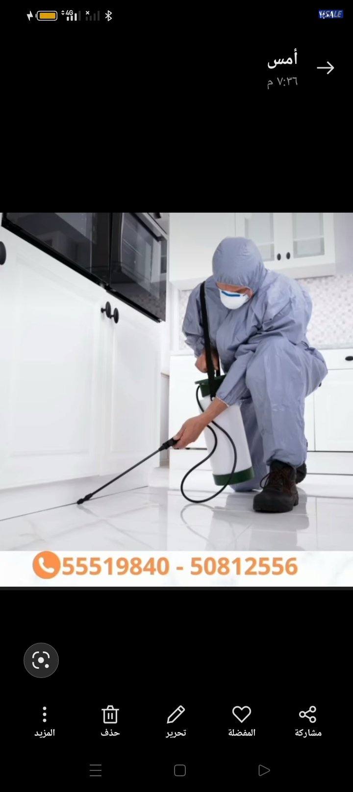 مكافحه جميع انواع الحشرات الصراصير الصالونات النسائي والمطاعم والمقاهي0