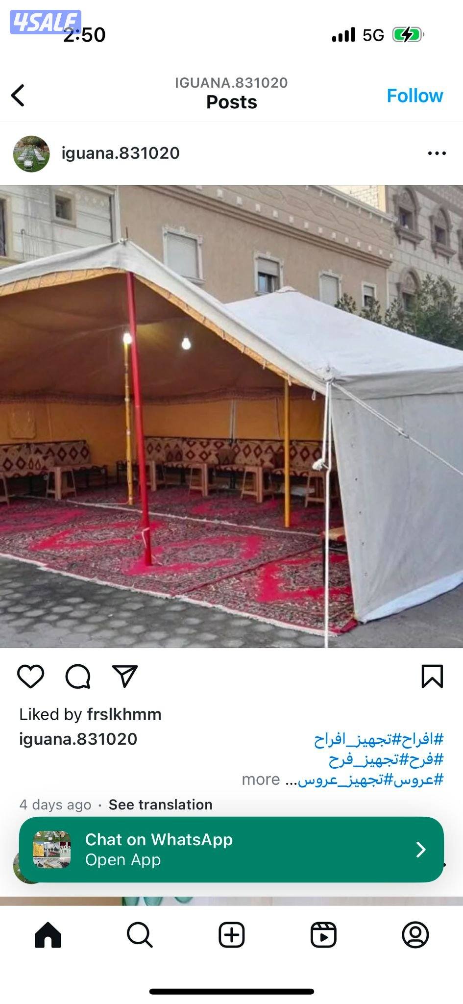 مركز افراح الخليج2