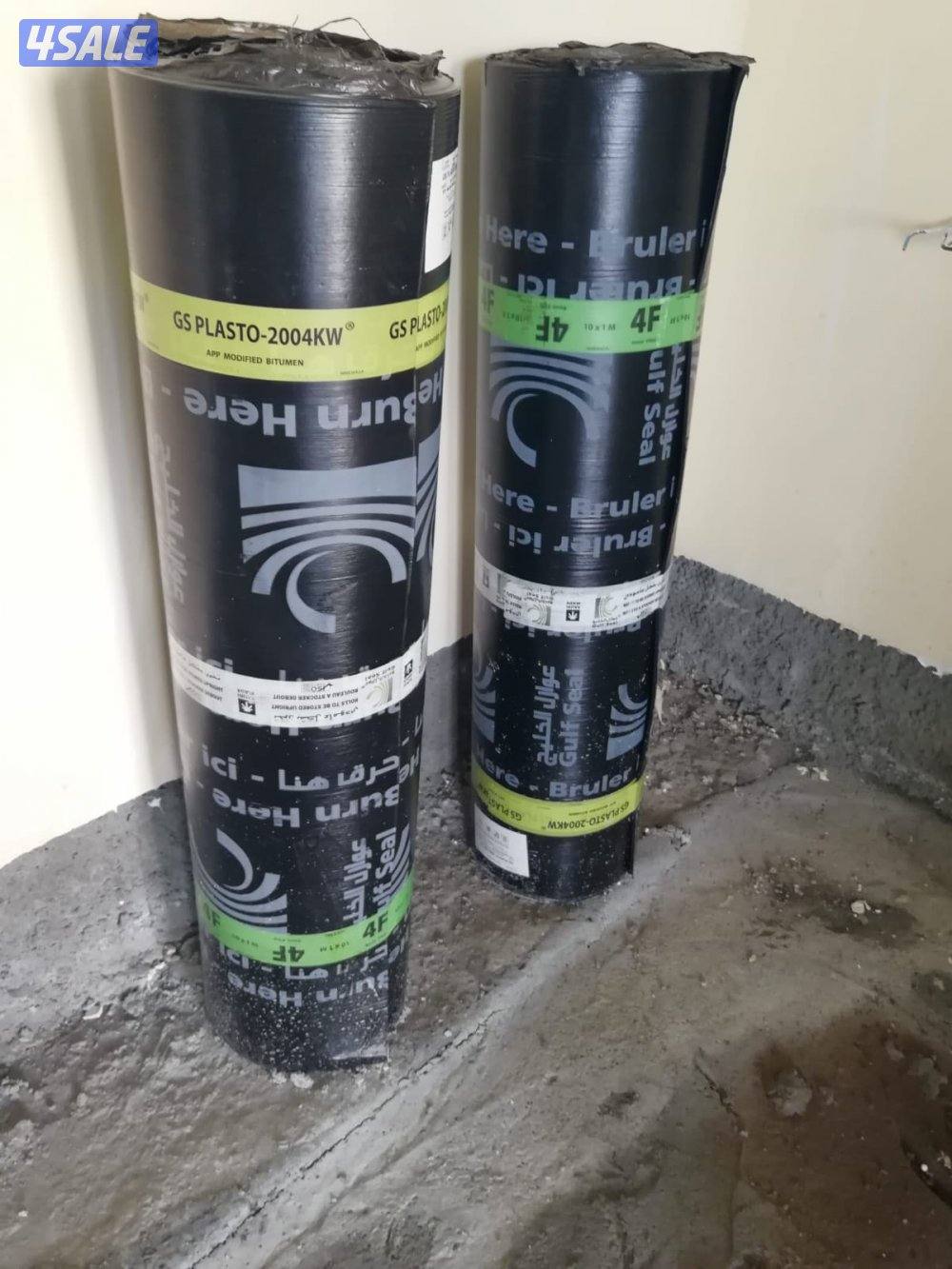 عزل الاسطح القديمه والجديده لمنع خرير المياه وعازل جيتاروف1