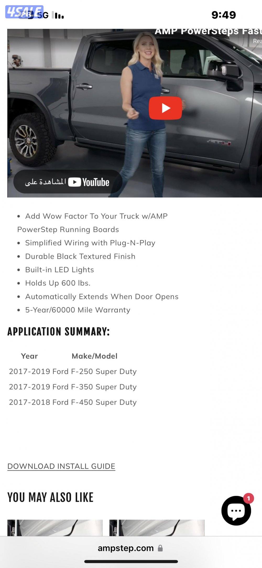 دواسات كهرباء AMP أمريكية اوتوماتيكية كفالة 3 سنين3