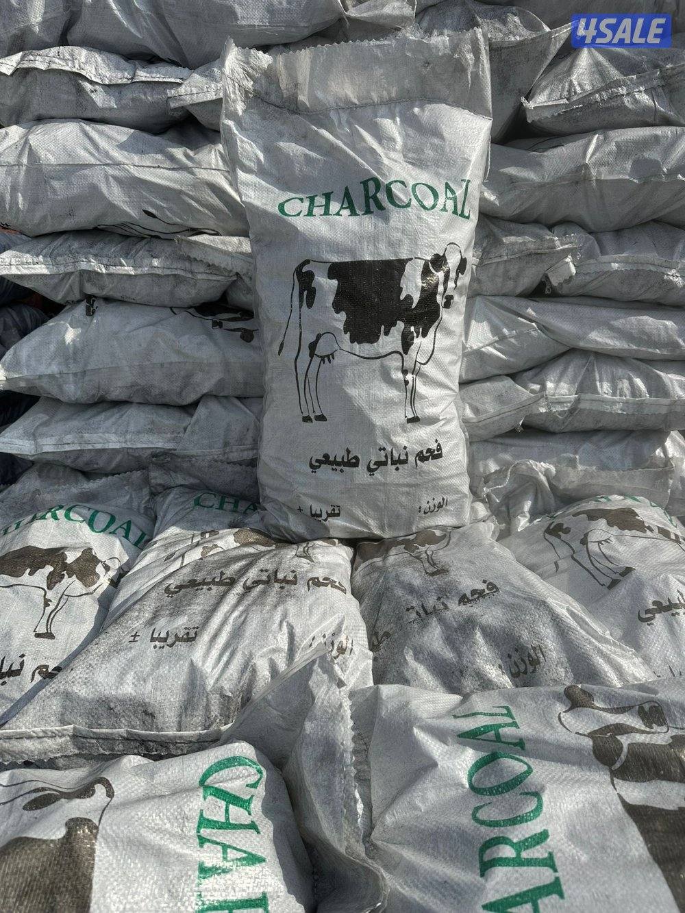 للبيع فحم وحطب مشروط4