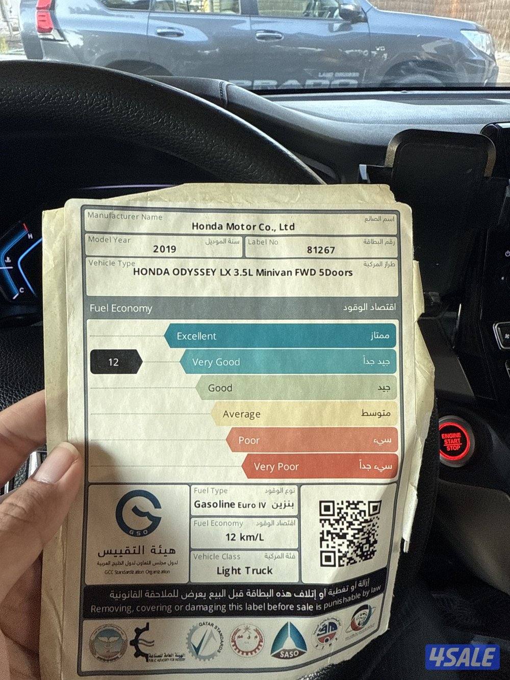 هوندا أوديسي 2019 LX وكالة بحالة نظيفة / Honda Odyssey 2019 LX 3.5L5