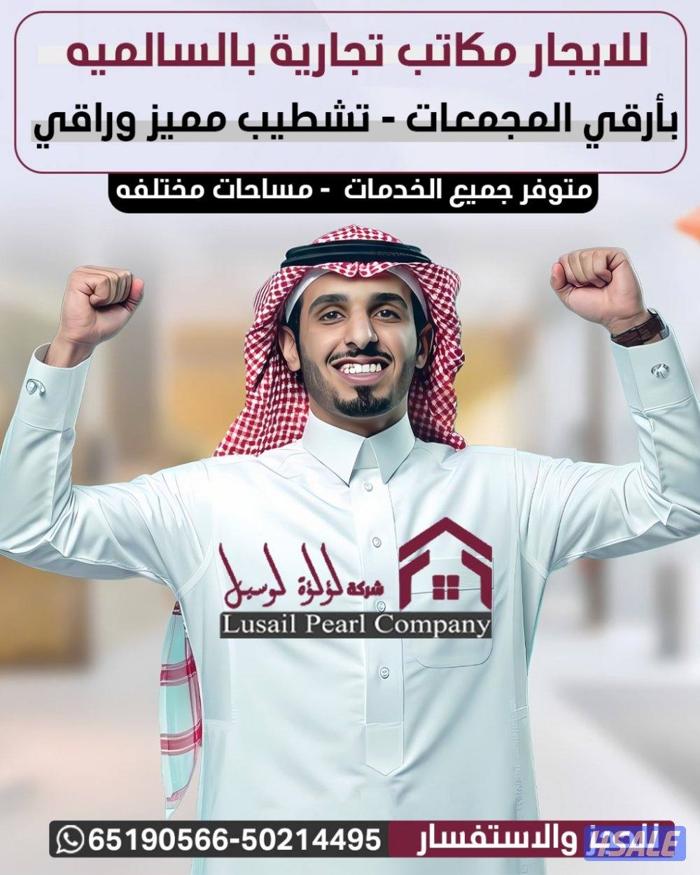 محل للايجار ع الشارع الرئيسي مدخل مخرج ممتاز ومساحه حلوه0