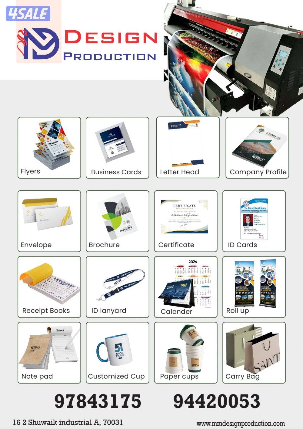 نحن نقدم خدمات الطباعة عالية الجودة، المتخصصة في ديكور الخشب، والمنتجا2