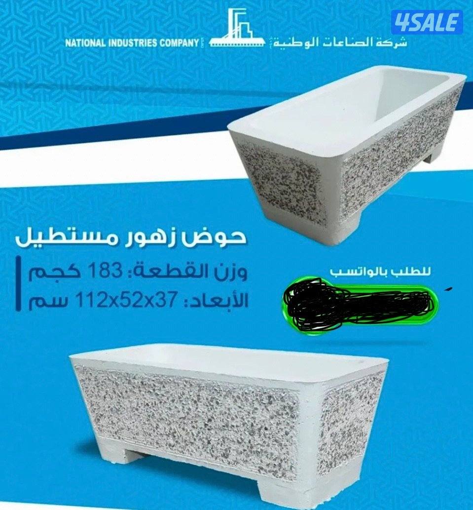 للبيع سعر فرصة احواض زهور مستطيل (اسمنتية)0