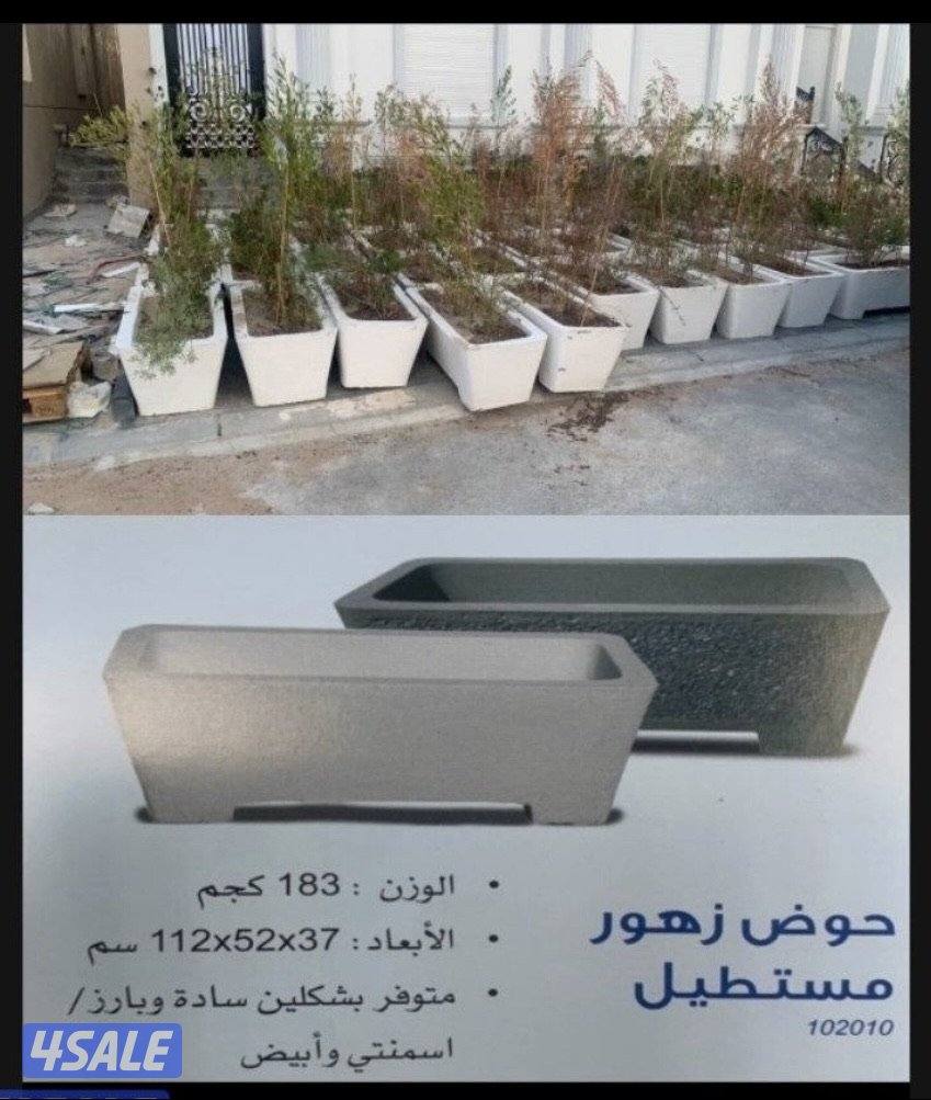 للبيع سعر فرصة احواض زهور مستطيل (اسمنتية)1