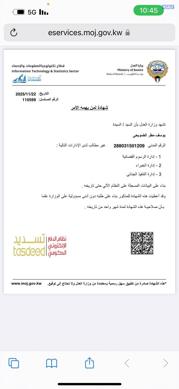 شقق للإيجار غرب عبدالله مبارك ⭐️ جنوب عبدالله مبارك ⭐️عبدالله مبارك1