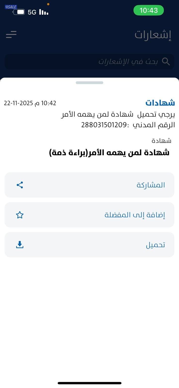 شقق للإيجار غرب عبدالله مبارك ⭐️ جنوب عبدالله مبارك ⭐️عبدالله مبارك3