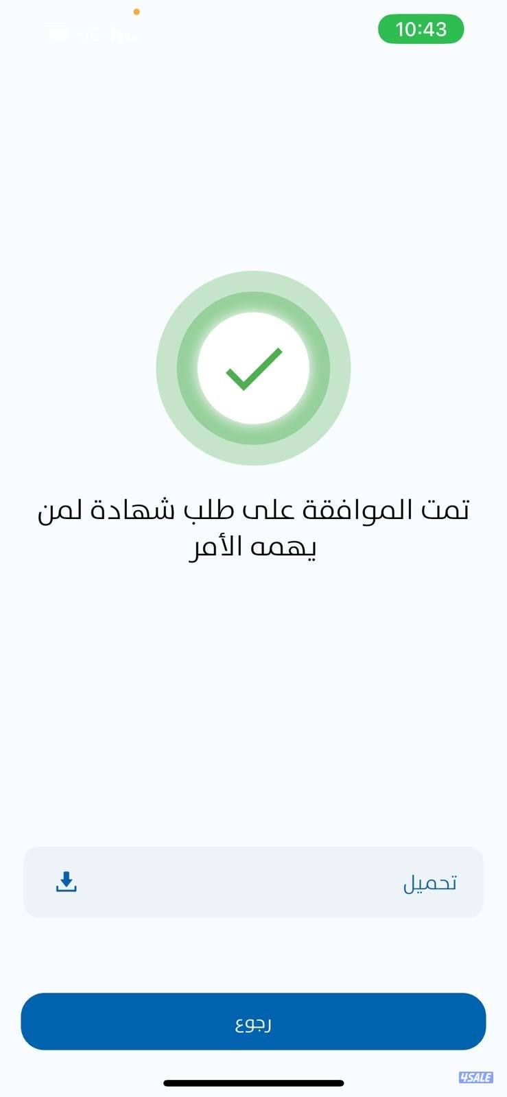 شقق للإيجار غرب عبدالله مبارك ⭐️ جنوب عبدالله مبارك ⭐️عبدالله مبارك4