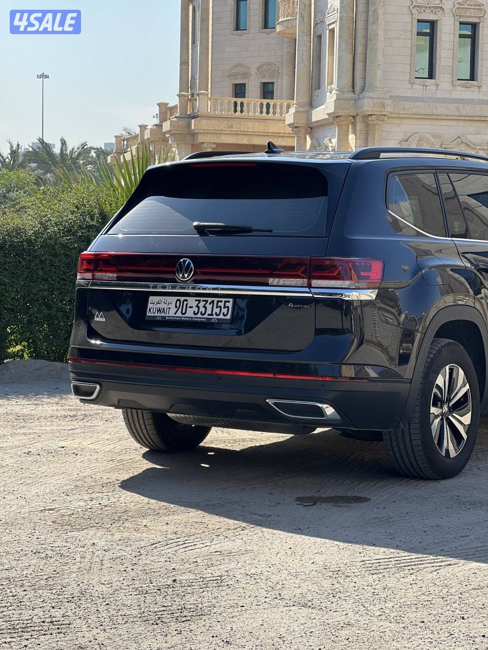 فولكس تيرامونت 20252