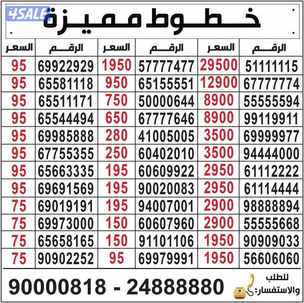 خطوط مميزة مدريد الرقعي8