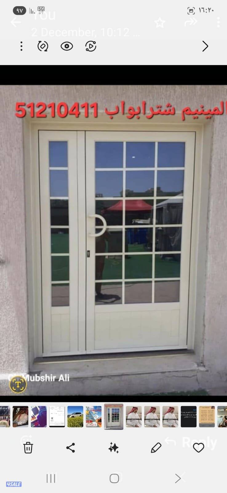 المينيم شترابواب شبابيك1