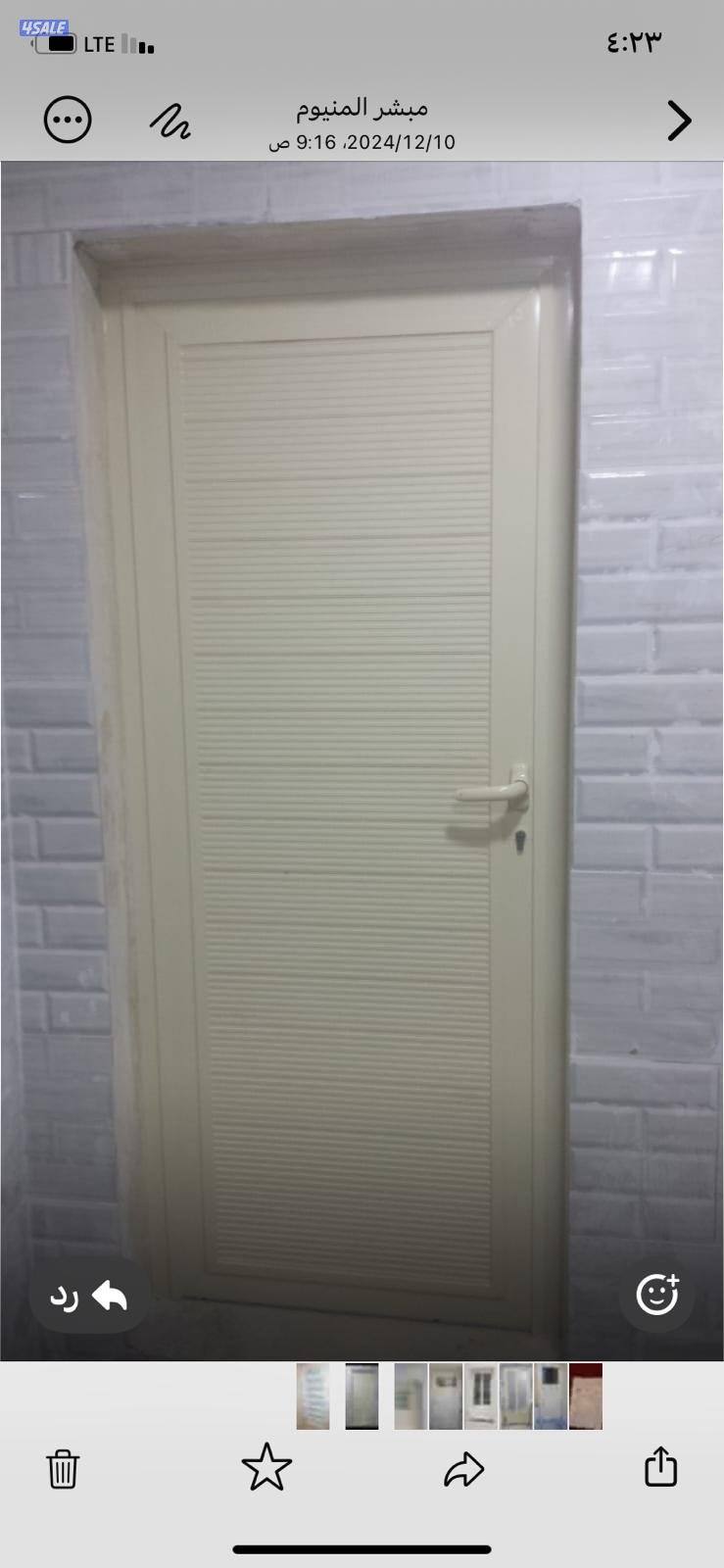 المينيم شترابواب شبابيك7