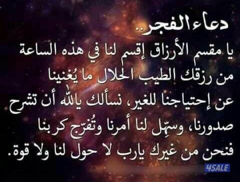 الرقه بيت اجار حضانه0