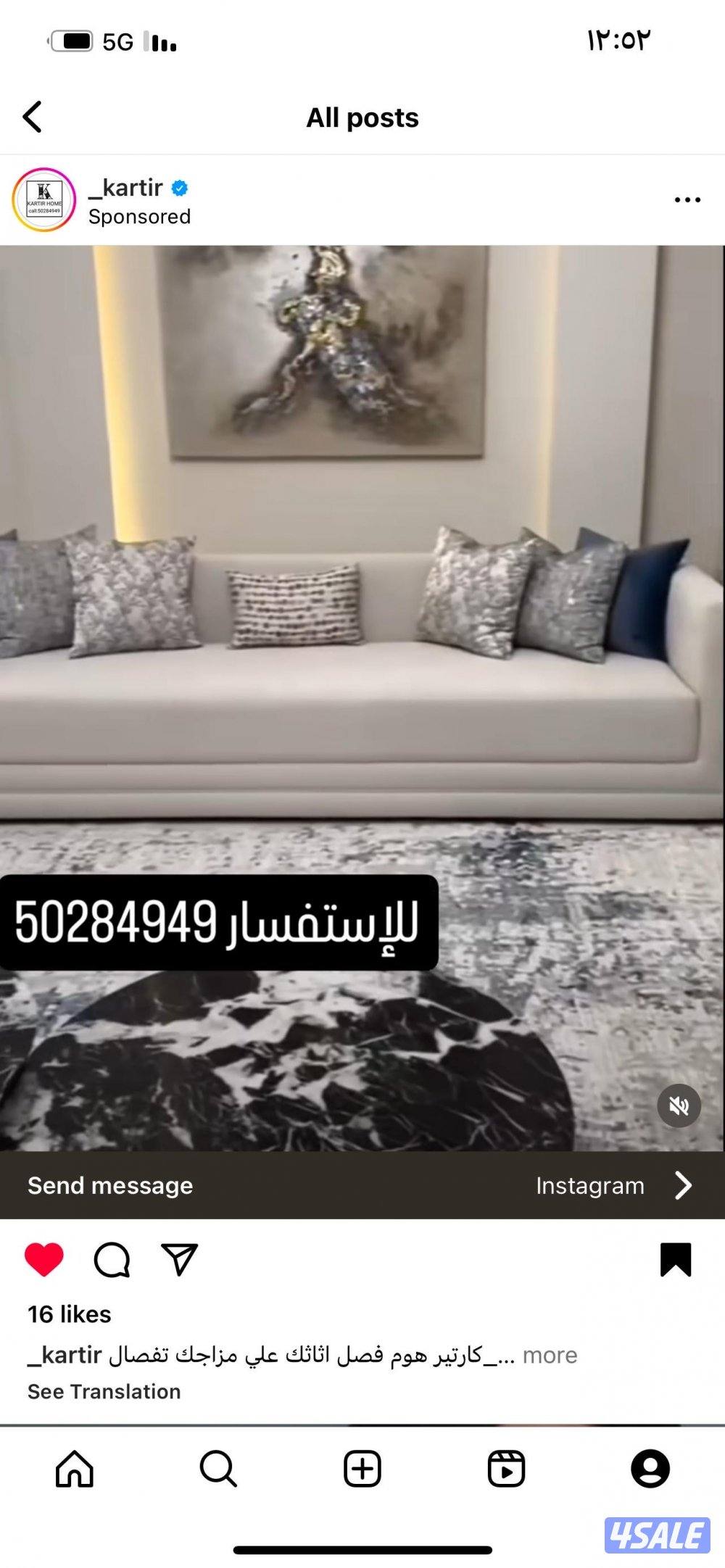 ا لضضجا لضضيج10