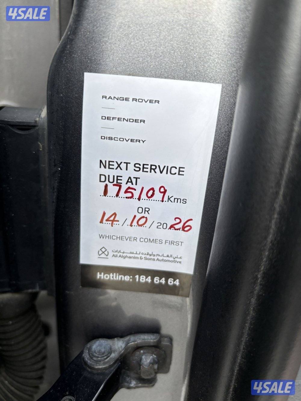 للبيع DEFENDER 20216