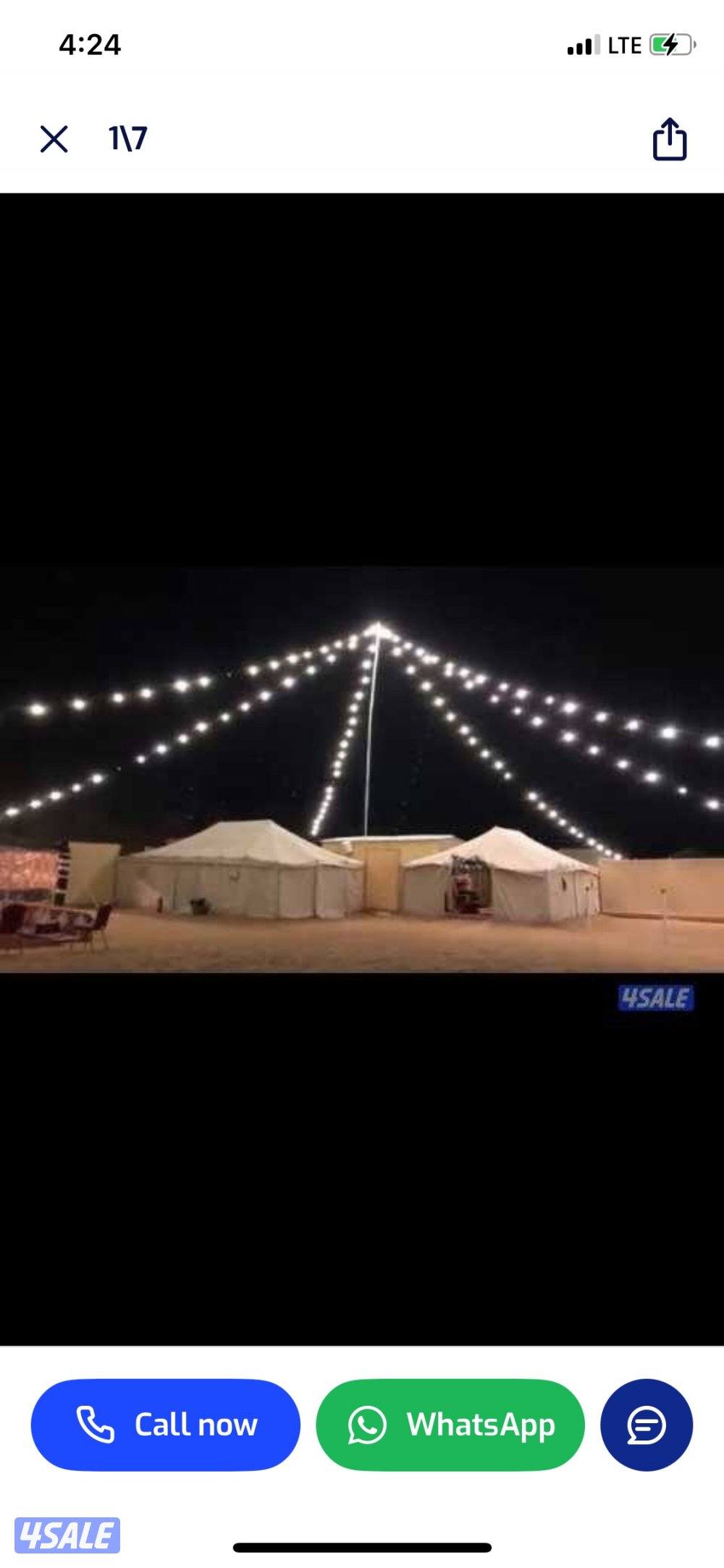 باكستاني كهربائي1