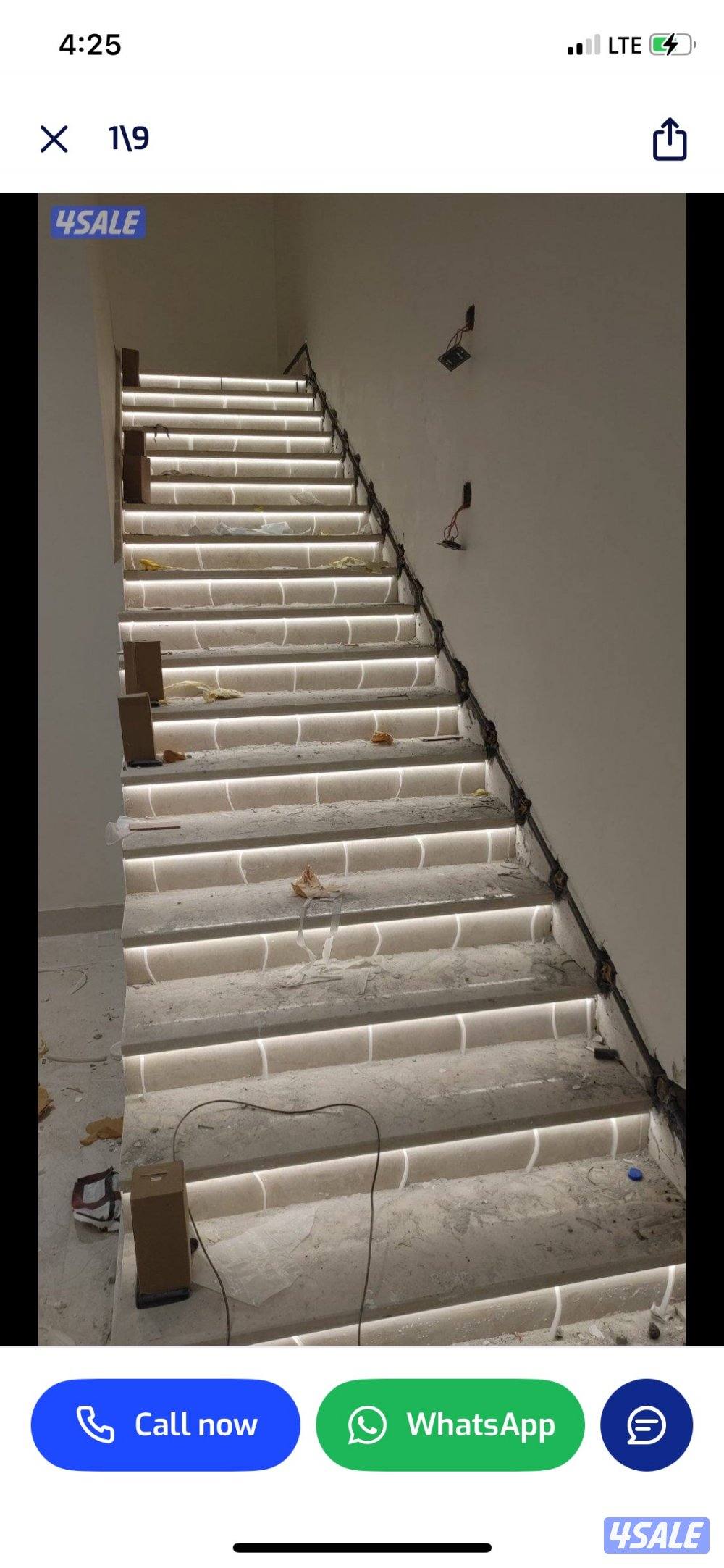 باكستاني كهربائي5