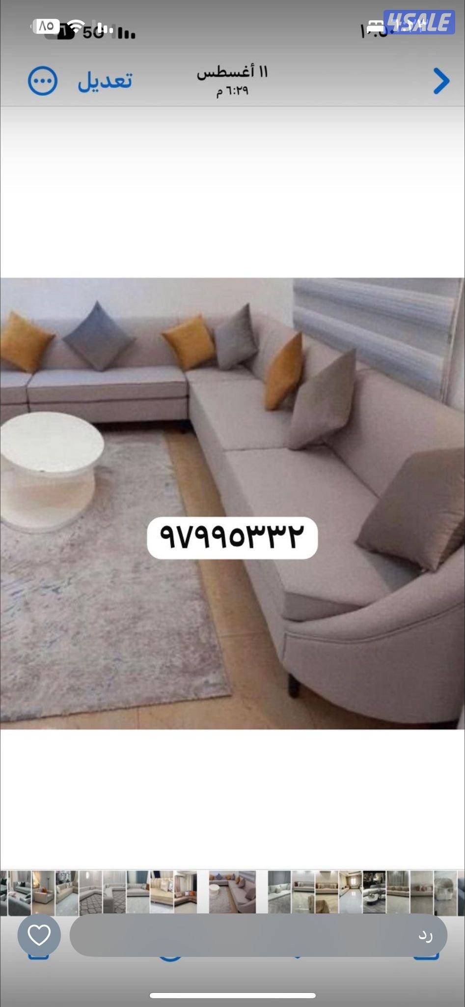 تفصال ستائر ديونات جلسات ارضية كنب زان أطقم14