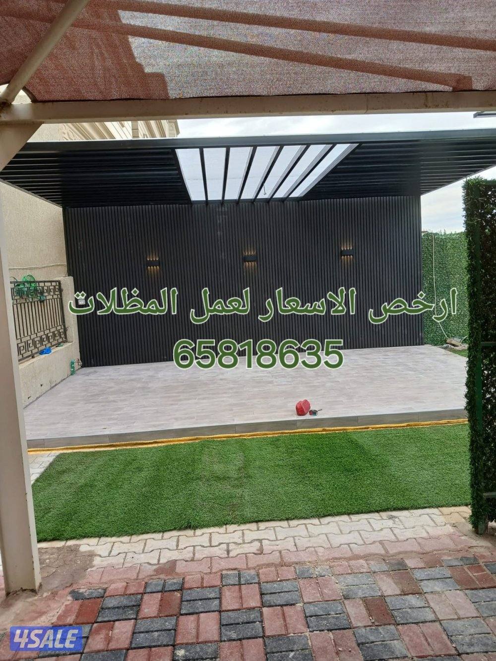 تنسيق وتنفيذ  وتصميم الحداق الدخليه والخارجيه شامله4