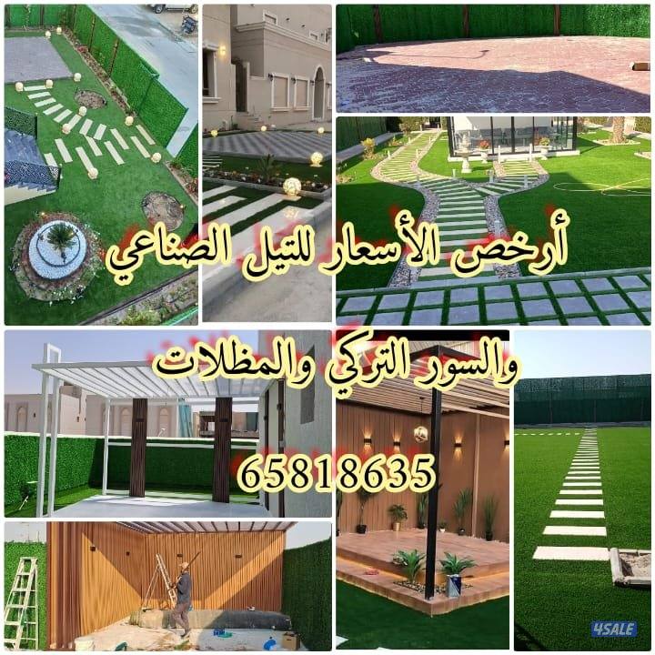 تنسيق وتنفيذ  وتصميم الحداق الدخليه والخارجيه شامله14