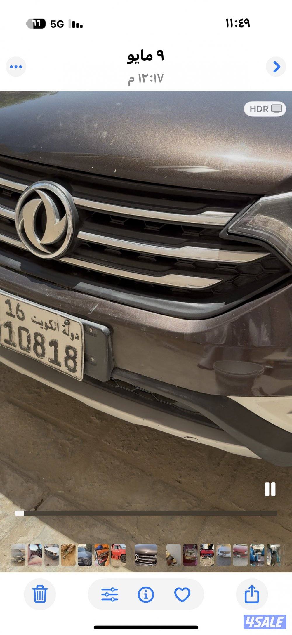 جيب صيني م٢٠١٨  ماشي ١٥١ مكيف شغال محركات جيده شاصي سليم0