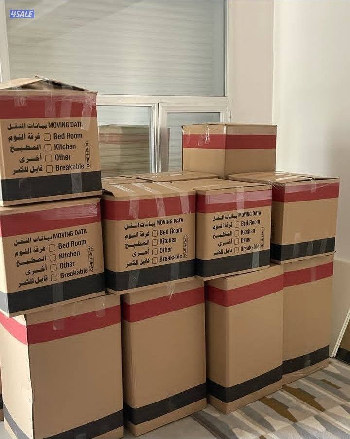 كراتين وتغليف للبيع جميع المقاسات متوفر لدينا خدمة توصيل جميع مناطق0