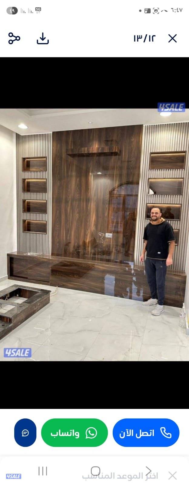 ابواحمدلعمل جميع انواع الديكورات الخشبية والاصباغ15