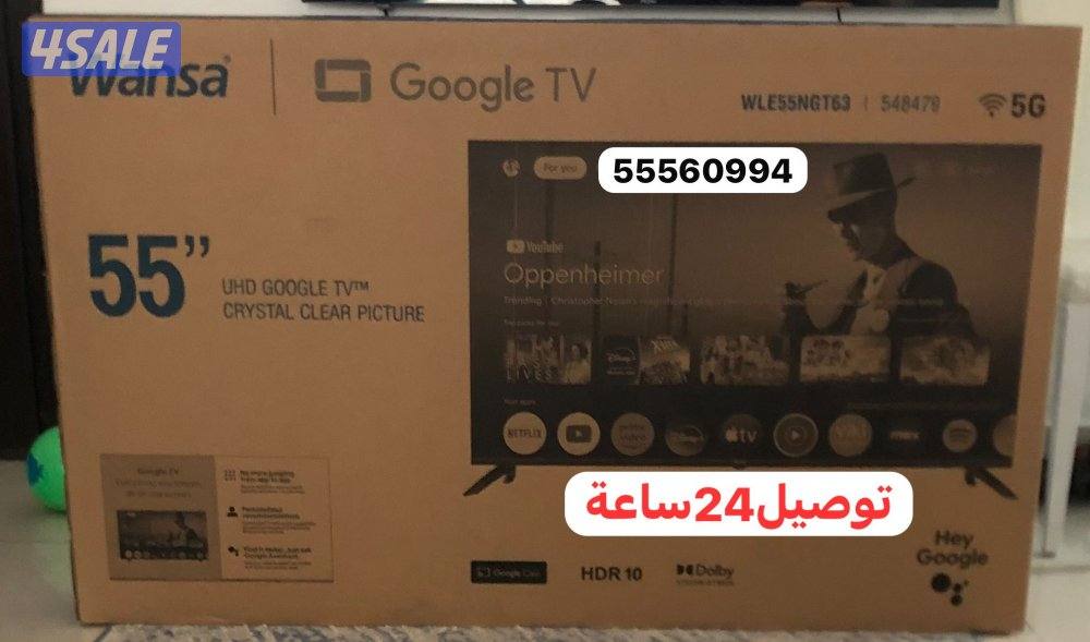 💯تلفزيونات24ساعة توصيل🚚سمارت4kنت فلكس يوتيوب💯6