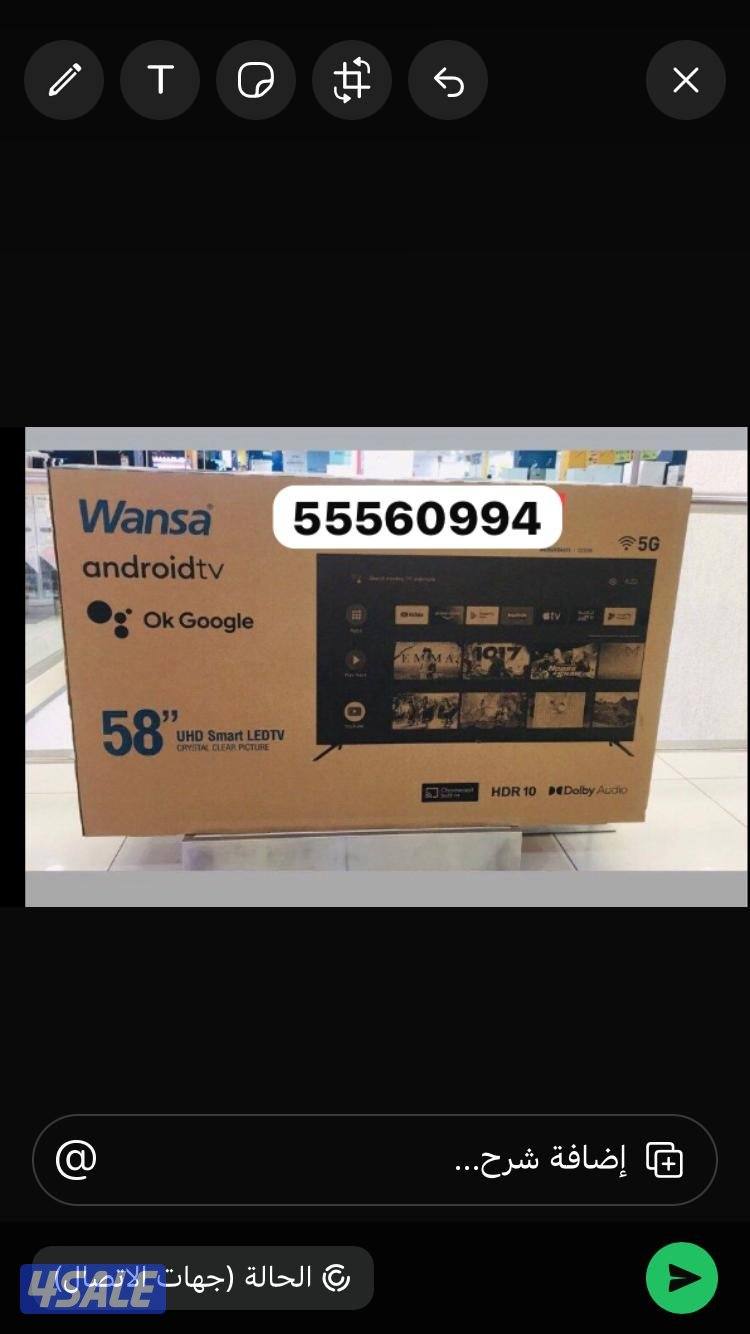 💯تلفزيونات24ساعة توصيل🚚سمارت4kنت فلكس يوتيوب💯10