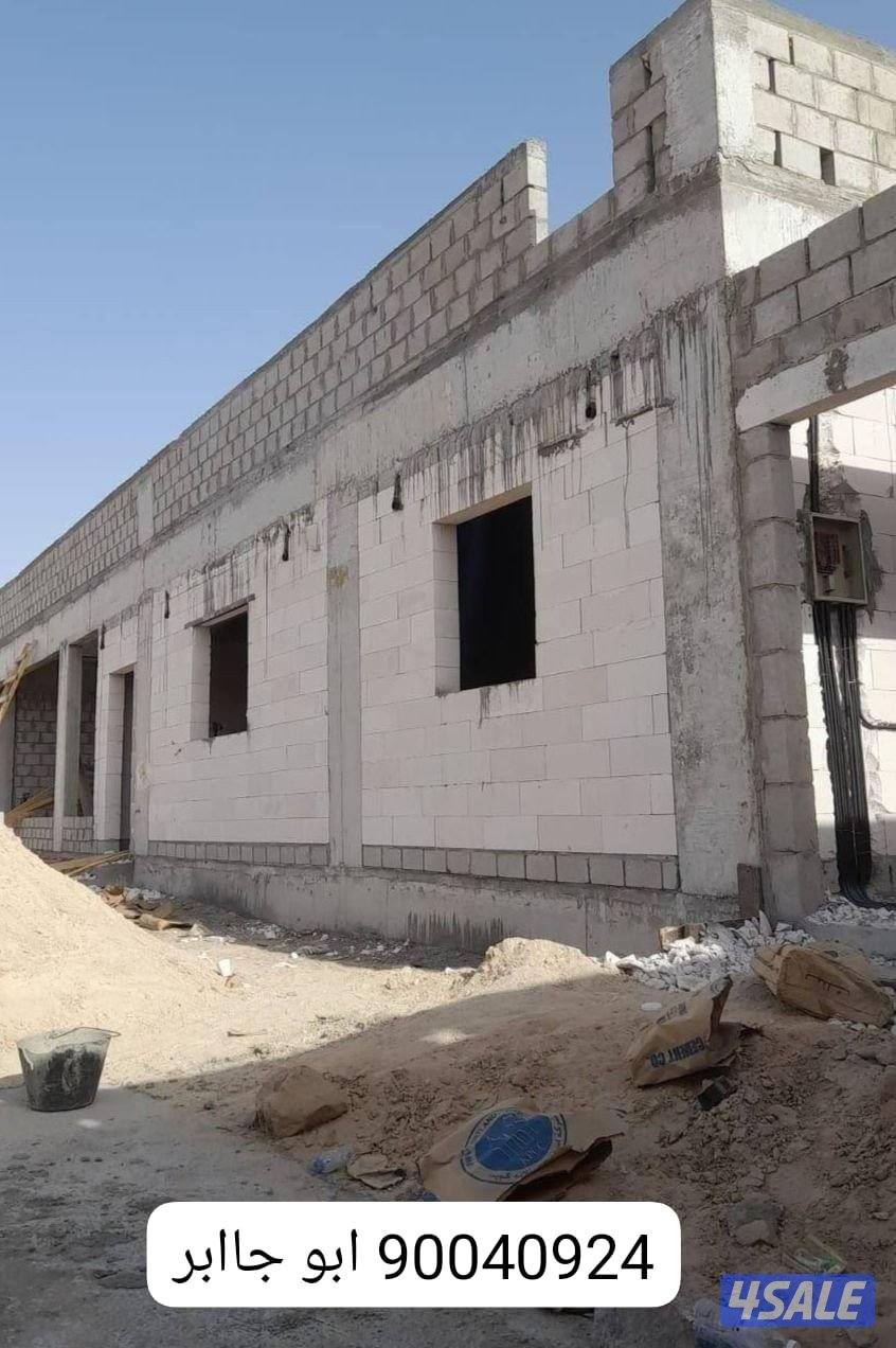 أبو جابر للمقاولات العامه والمباني2