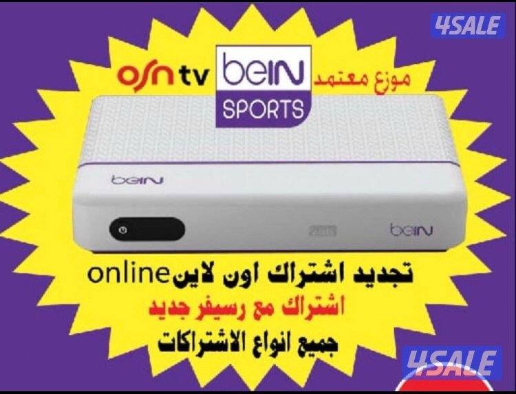 تجديد بن سبورت تجديدقنوات 24ساعة9