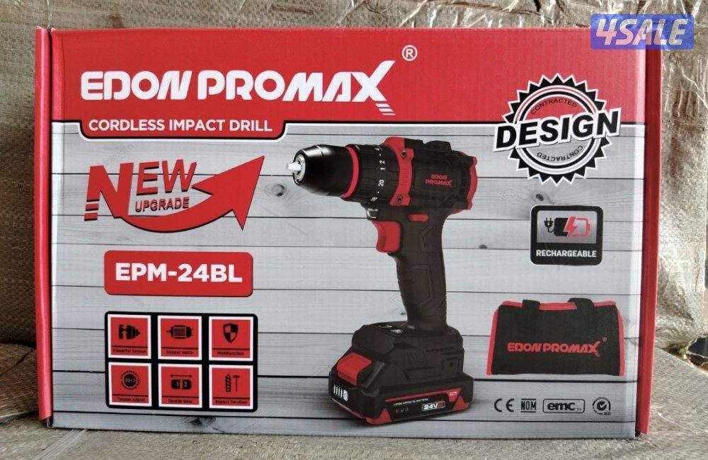 للبيع منشار حطب9